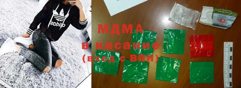 MEGA зеркало  Никольск  MDMA молли 